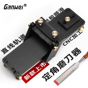 定角磨刀器铝合金材质直线轨道木工凿防滑超细磨刀石开刃镜面细磨