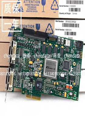 【星慕电子】DALSA Xcelera PX4 OR-X4C0-XPF0