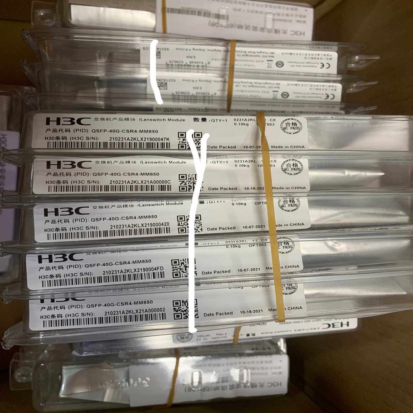 华三40G多模QSFP-40G-CSR4-MM850全新原装--议价商品