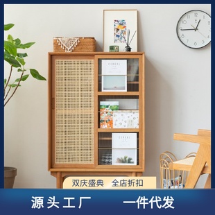 北欧实木书柜置物柜原木樱桃木多功能储物柜藤编玻璃门边柜杂志柜