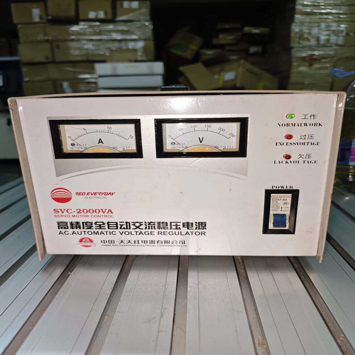 询价天天红SVC-2000VA高精度全自动交流稳压电源，单相输入