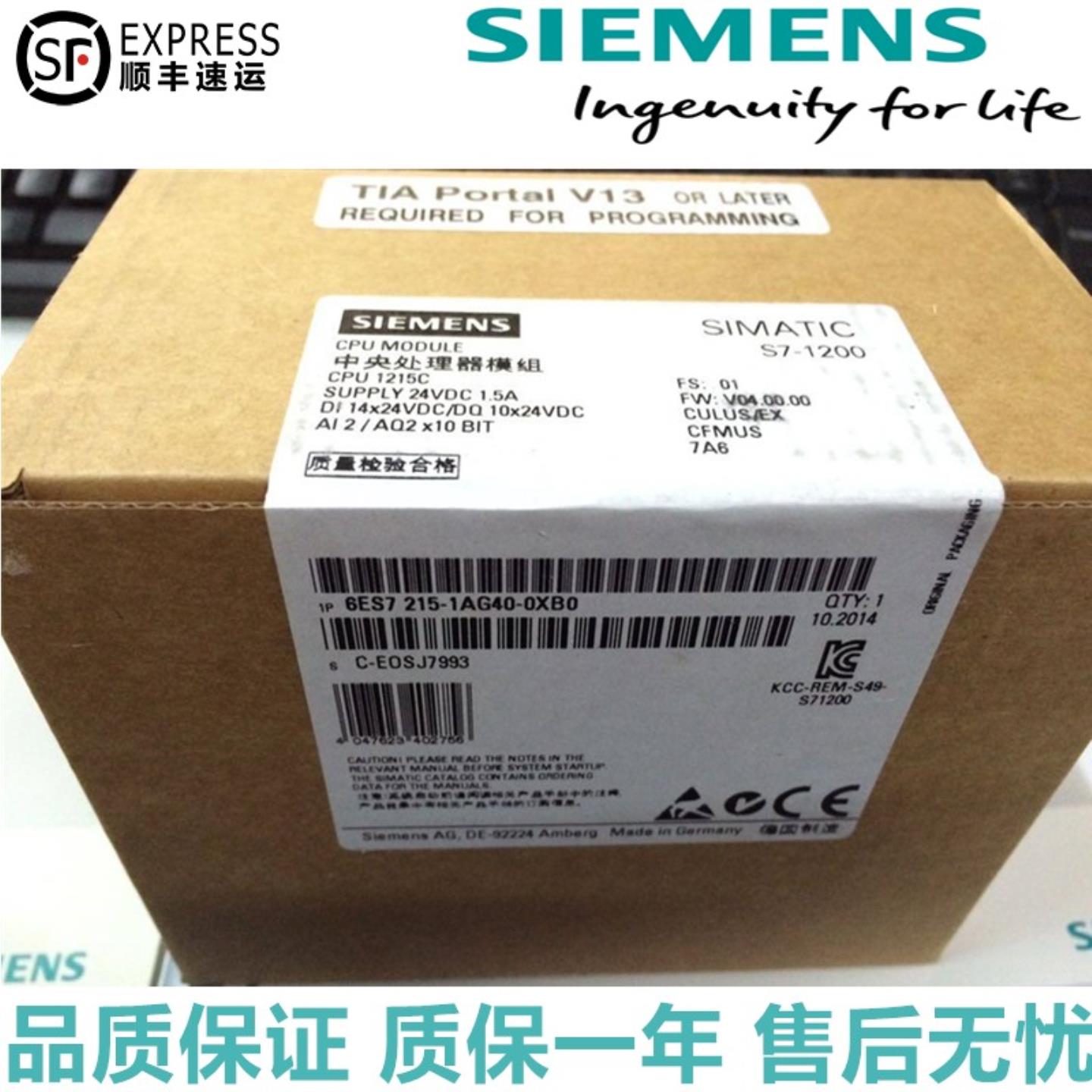 6ES7215-1AG40-0XB0全新1200模块现货 6ES72151AG400XB0