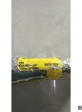 全新原装正品  DSTD 150A 57160001-UH 现货*议价商品