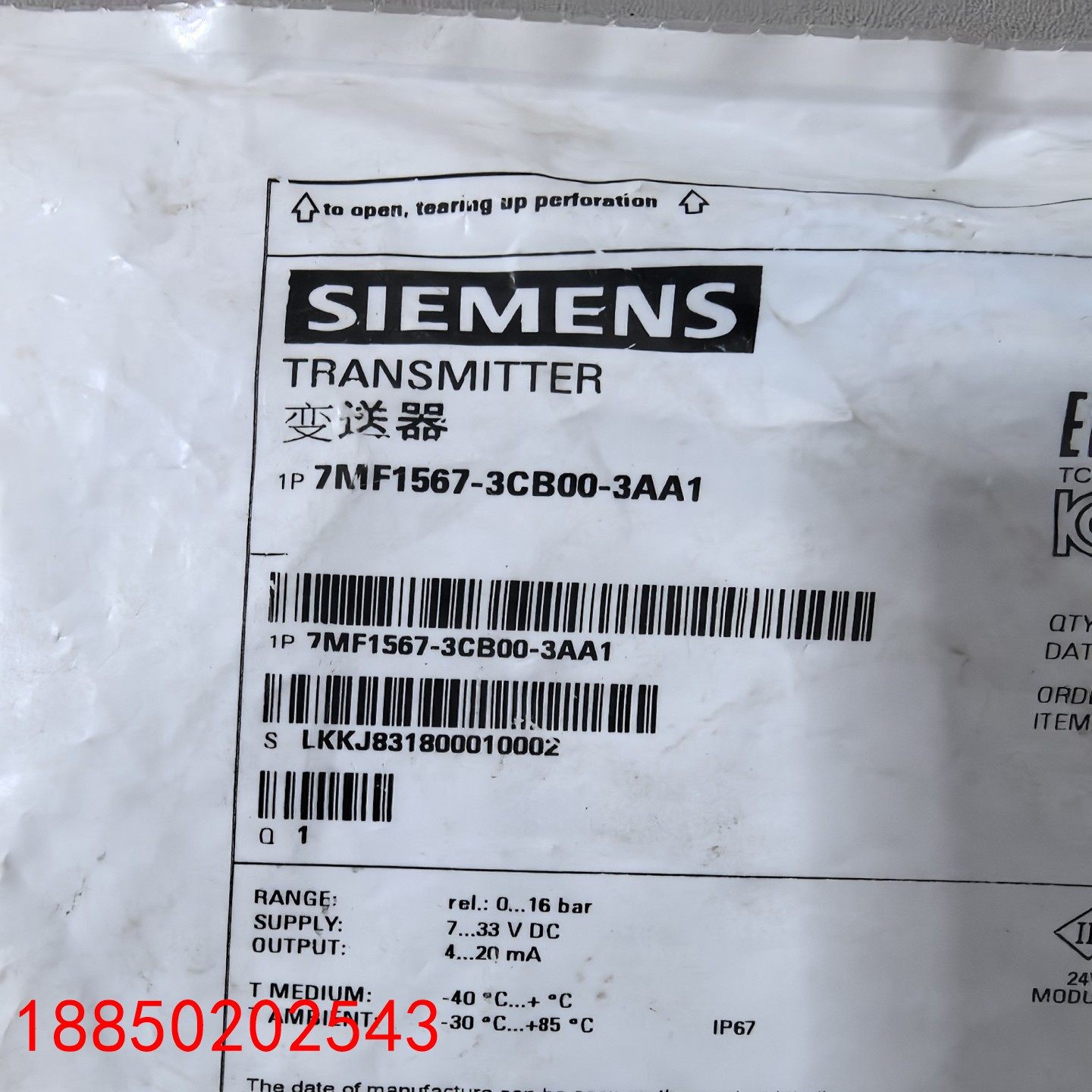 【请询价】7MF1567-3CB00-3AA1