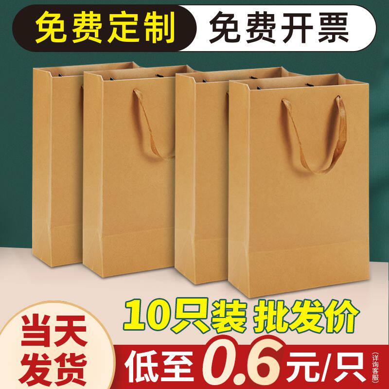 牛皮纸袋手提袋定制服装店茶叶白酒珠宝店礼袋打包袋纸袋子