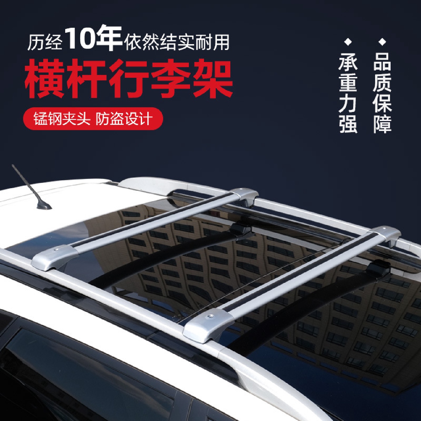 适用于帕杰罗欧蓝德车顶行李架横杆改装专用车顶旅行架行李框箱