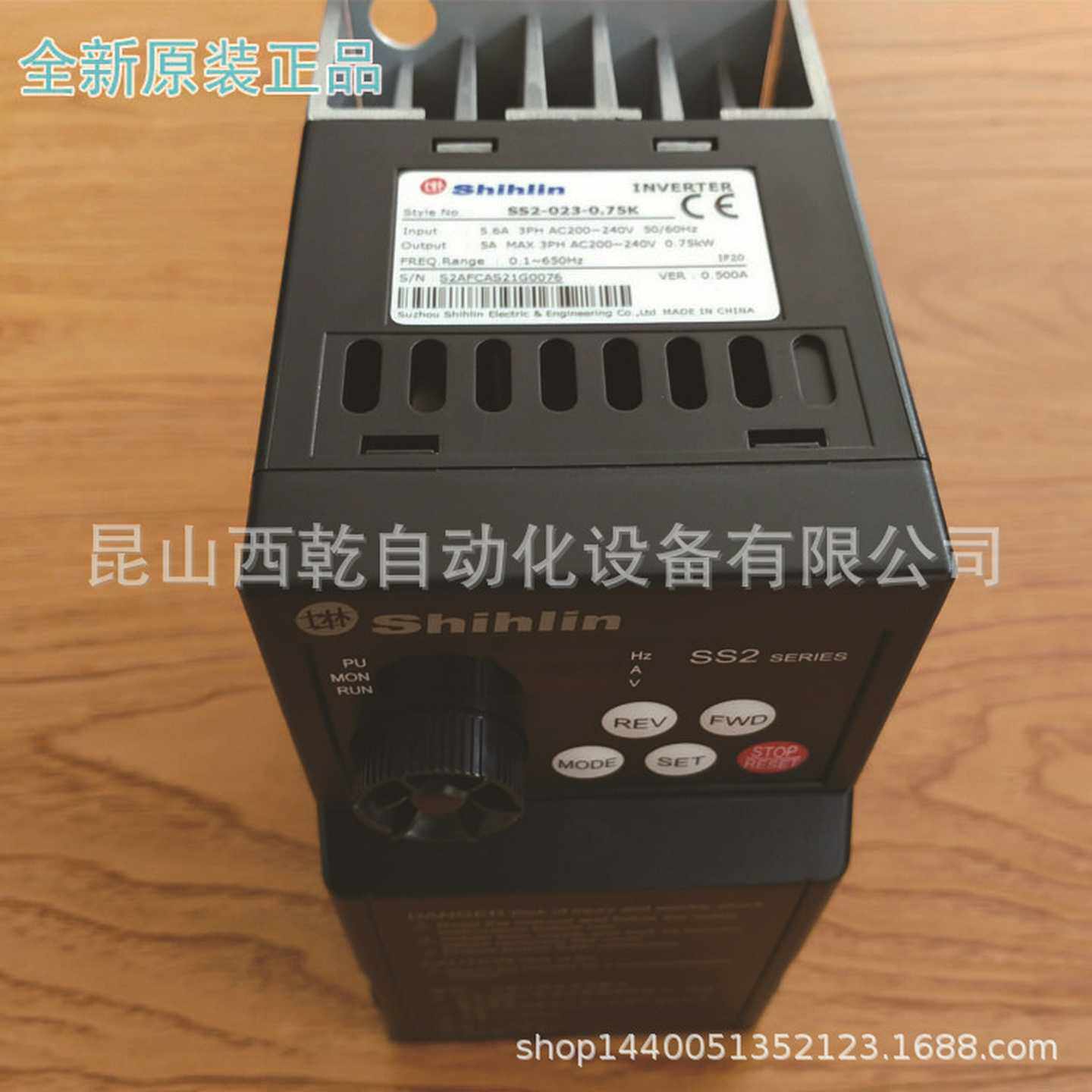 销售士林变频器SSB2-023-2.2KSS2系列变频器2.2KW/220V