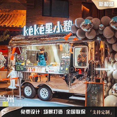 街边网红复古不锈钢移动餐车商用摆摊咖啡冰淇淋售卖车景区美食车