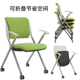 厂家批发网布折叠培训椅带轮子移动办公会议椅智慧教室课桌椅