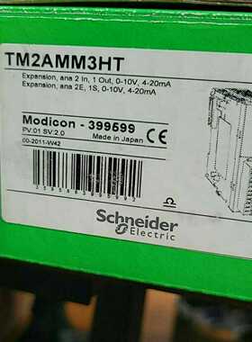 施耐德TM2AMM3HT供应(胖胖商铺）