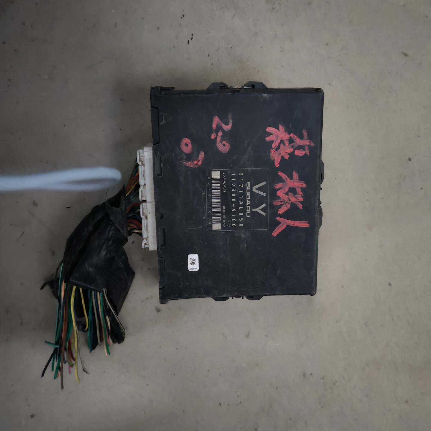 斯巴鲁森林人变速箱电脑板，型号31711AL050，DENS--议价商品