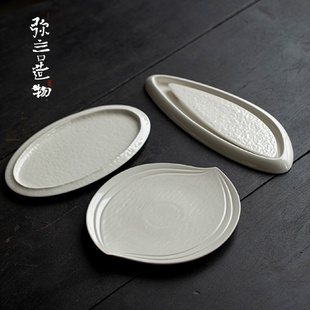 茶盘盖碗茶壶茶托 弥言草木灰釉壶承纯手工陶瓷壶承干泡盘家用日式