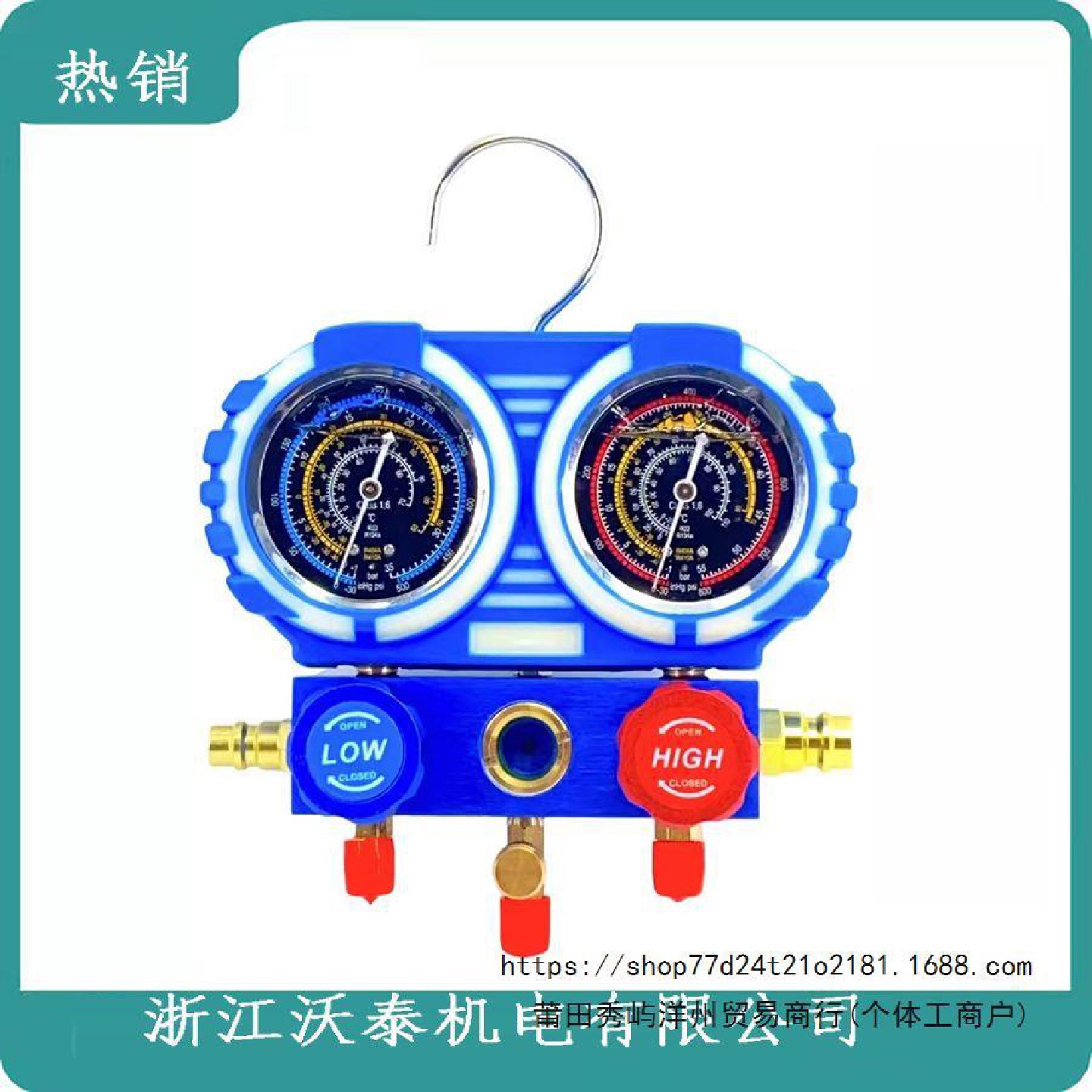 R134a冷媒汽车空调加氟表雪种压力表高精度双表阀空调加氟工具