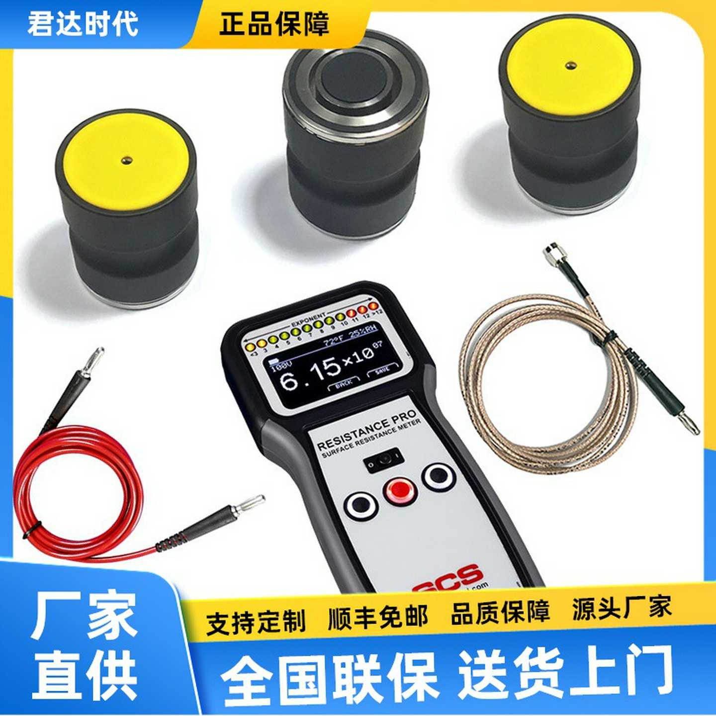 美国SCS-736F27重锤式表面电阻测试仪SCS-73627-ABC,SCS-73627-PR