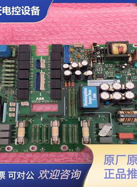 咨询-SDCS-PIN-F01a3ADT316300R1502