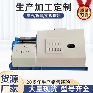 12X500四辊卷板机卷筒机卷圆机 源头工厂三包全自动数控液压W12