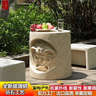 饰 佛山家具户外茶几玻璃钢圆凳设计师客厅小户型角几沙发边几装