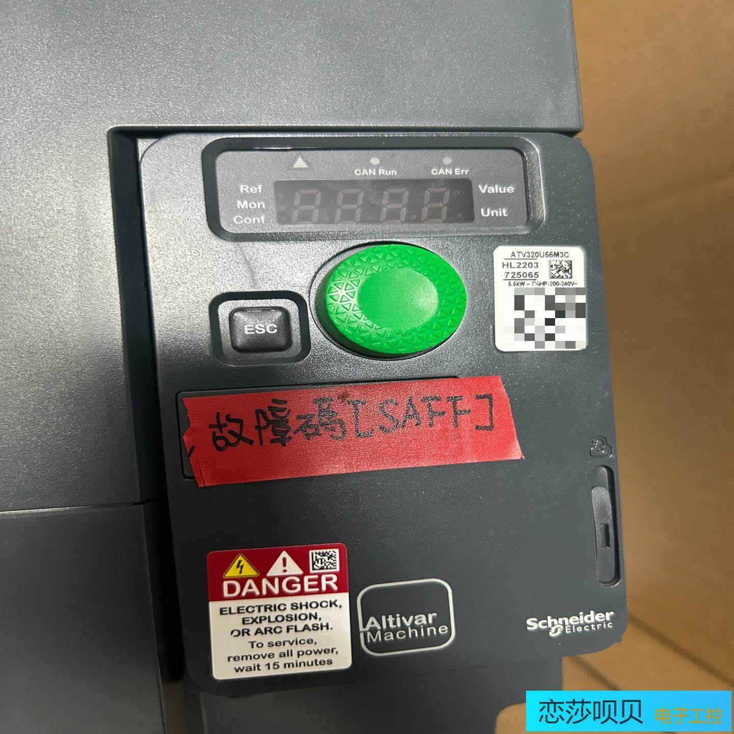 ATV320U55M3C 变频器测试发现有故障故障码S；议价