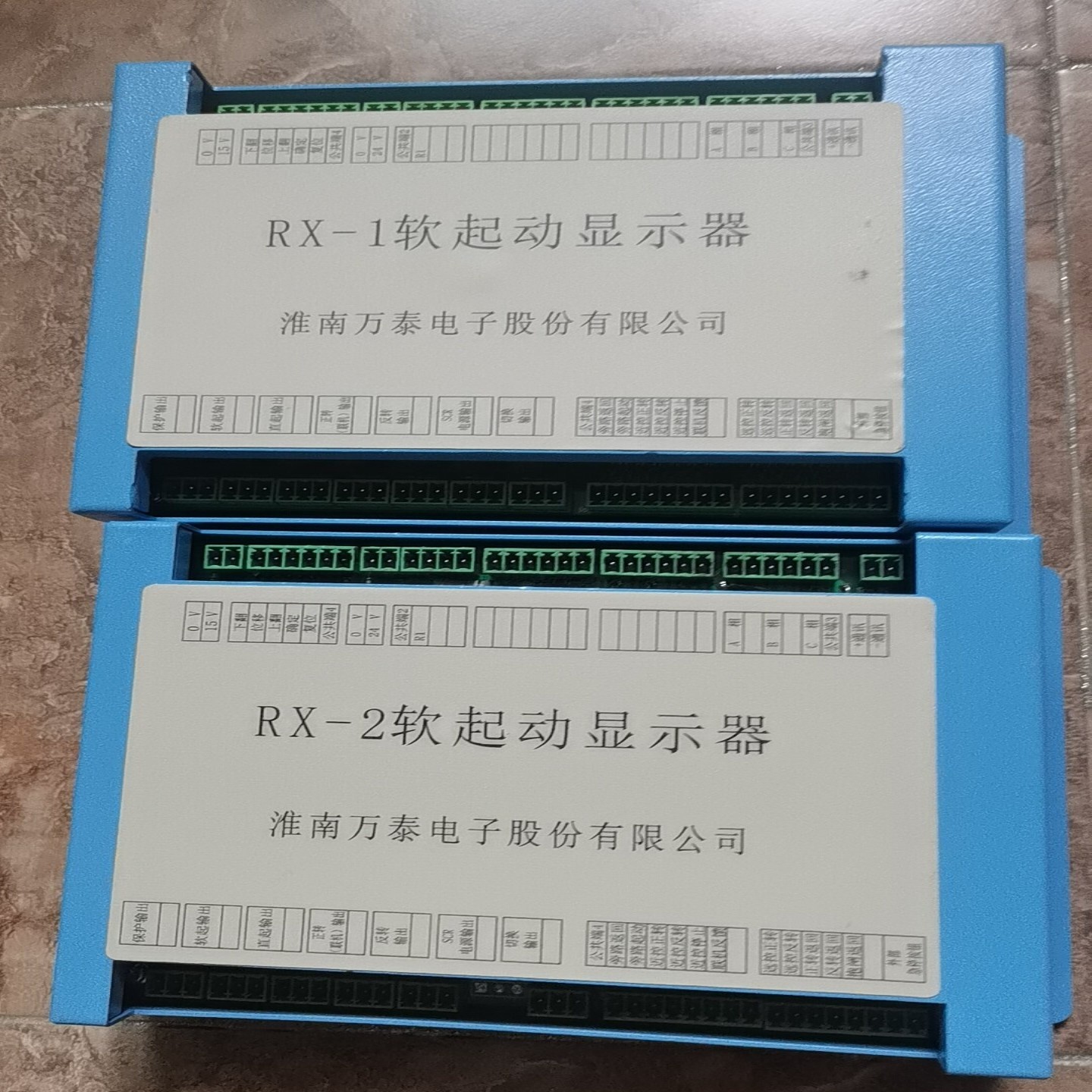 议价万泰软启动显示屏保护器适用