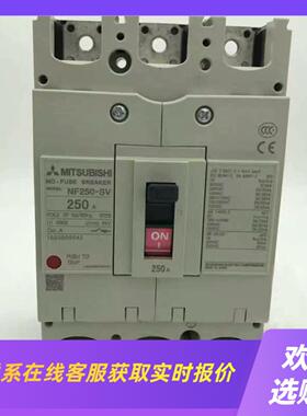 NF250一SVCV3P150A175A2拍前询价下单