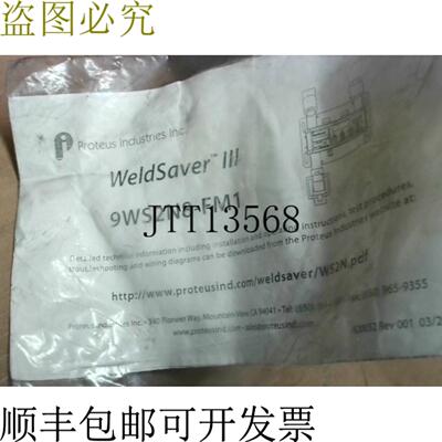 供应PROTEUS INDUSTRIES 9WS2N8-FM1 焊接经济器 坩埚控制系