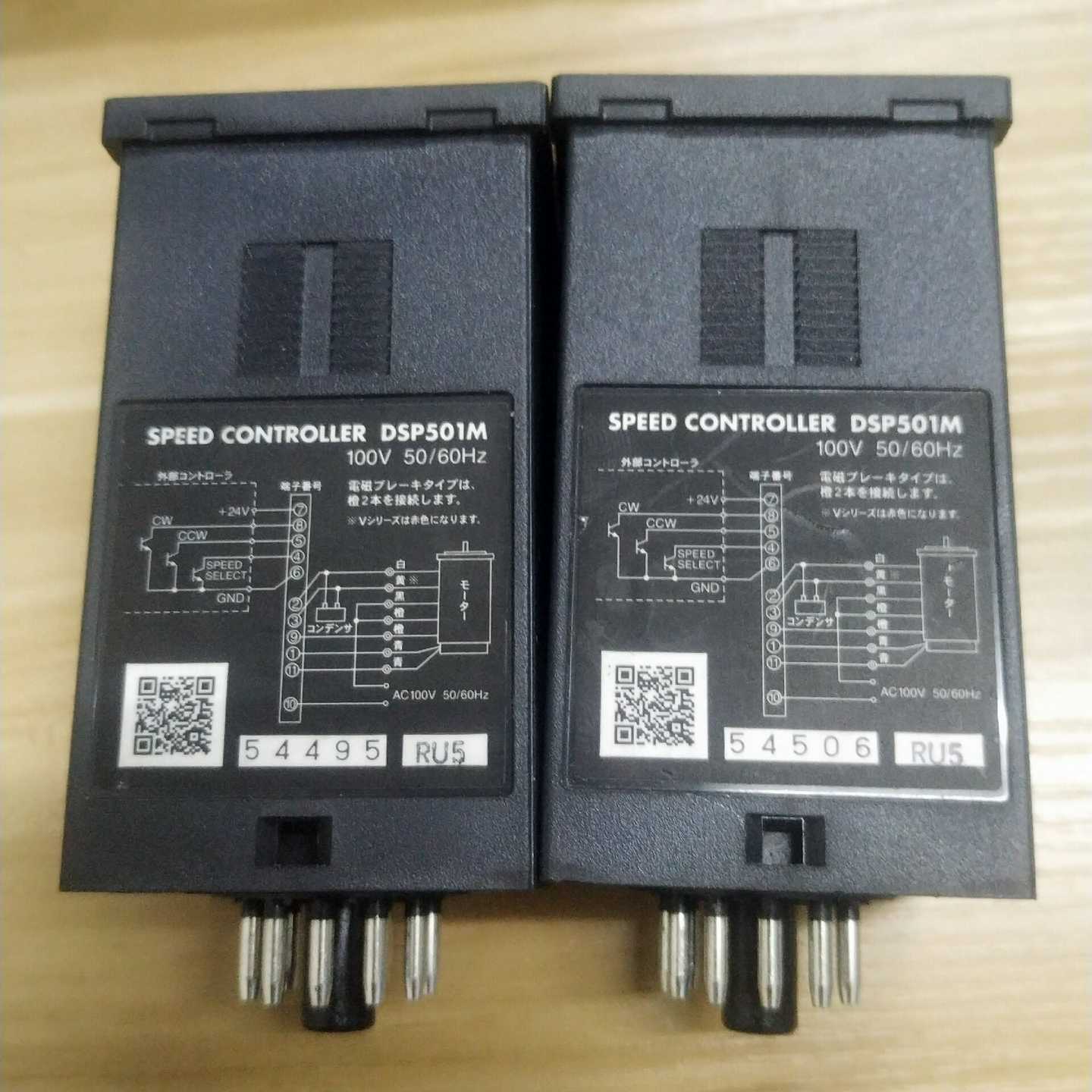 DSP501M马达调速器，九五成新新，功能正常询价