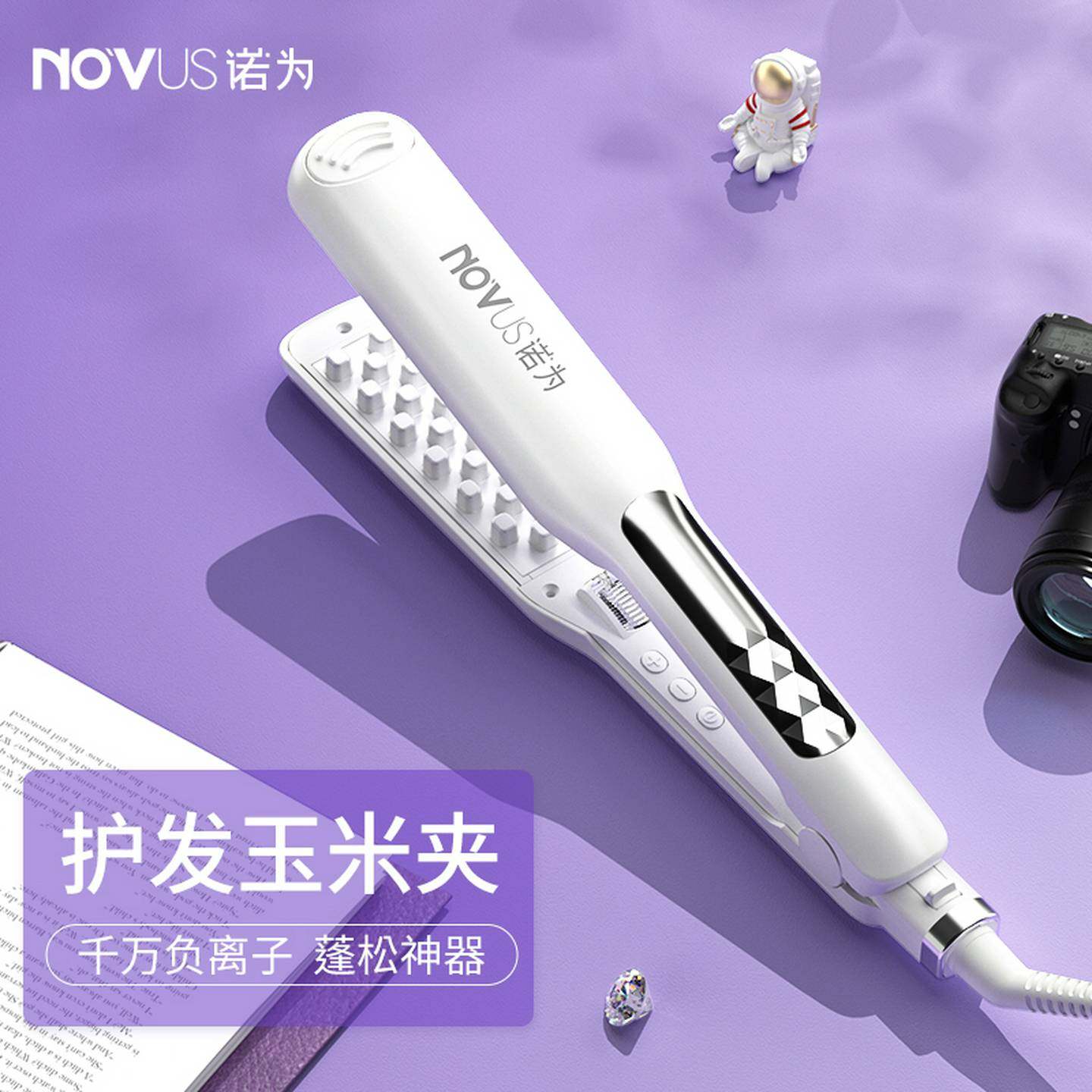 NOVUS/诺为玉米烫夹板垫发根烫发器负离子电卷发棒玉米须蓬松神器