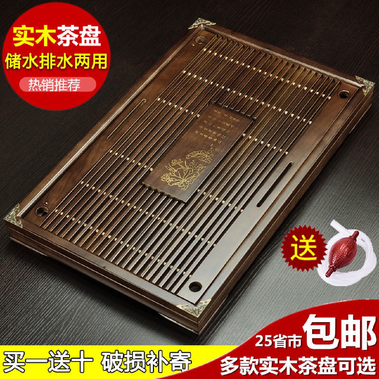 茶盘家用实木小茶台茶桌抽屉式排水功夫茶具托盘长方形沥水茶顾之