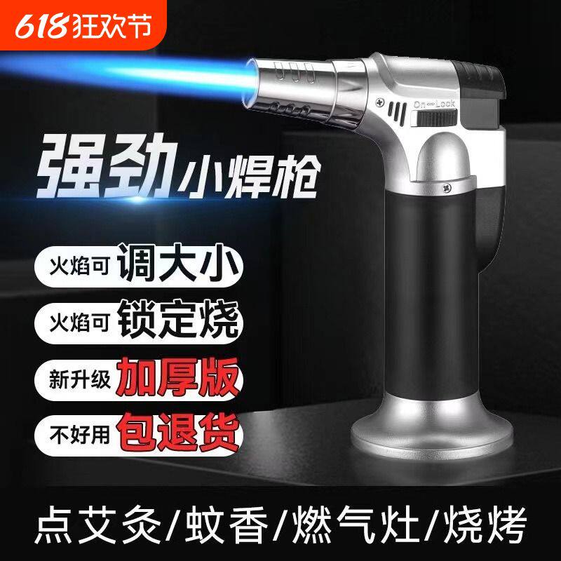防风喷火枪点火器充气打火机焊枪点艾灸艾条专用雪茄点火棒打