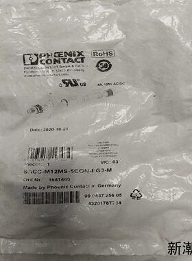 SACC-M12MS-5CON-PG9-M  1681460议价商品