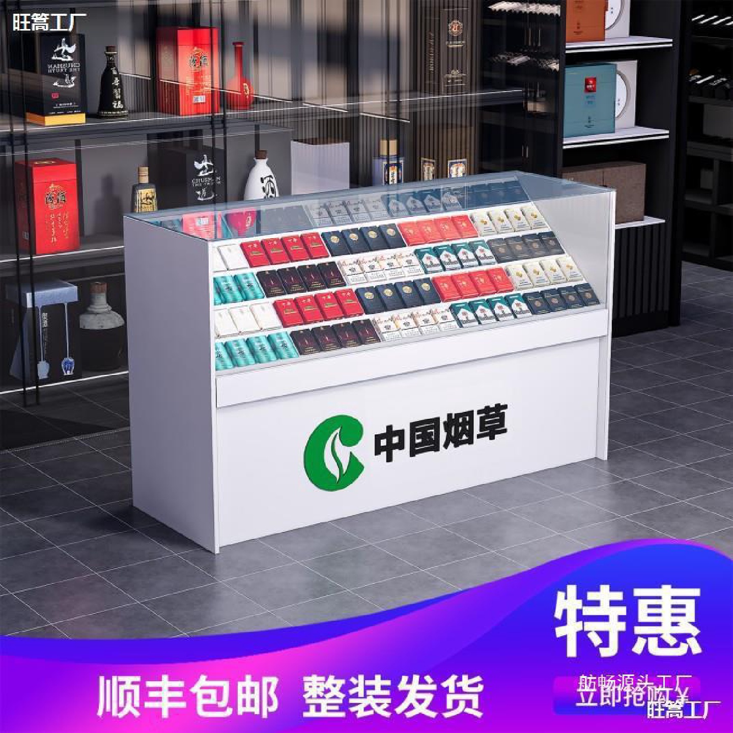 一体超市背柜组合展示柜玻璃收银台转角带轮便利店烟酒柜烟柜香烟