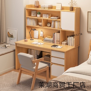 一体家用台式 写字学习桌子 装 书现代电脑桌桌书桌学生简约书架套装