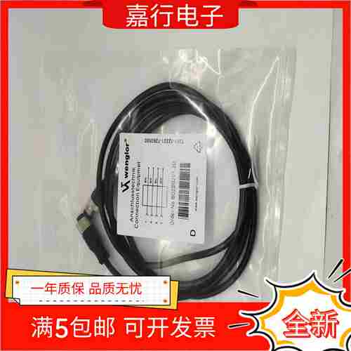 议价-全新接近/光电开关BG2SG2V1-2M/5M/10MS27-2MPUR/5MPUR/10