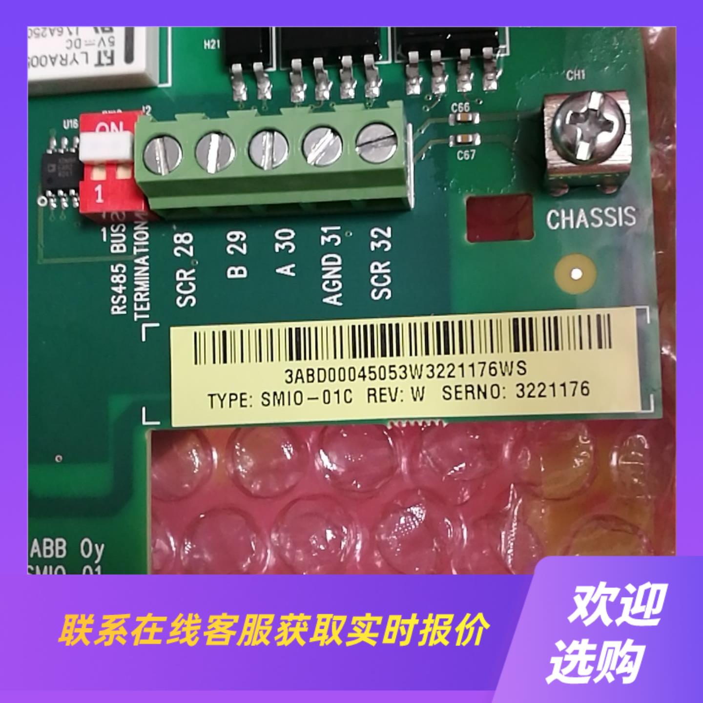 smio-01c23年板子acs550主板自己修拍前询价下单