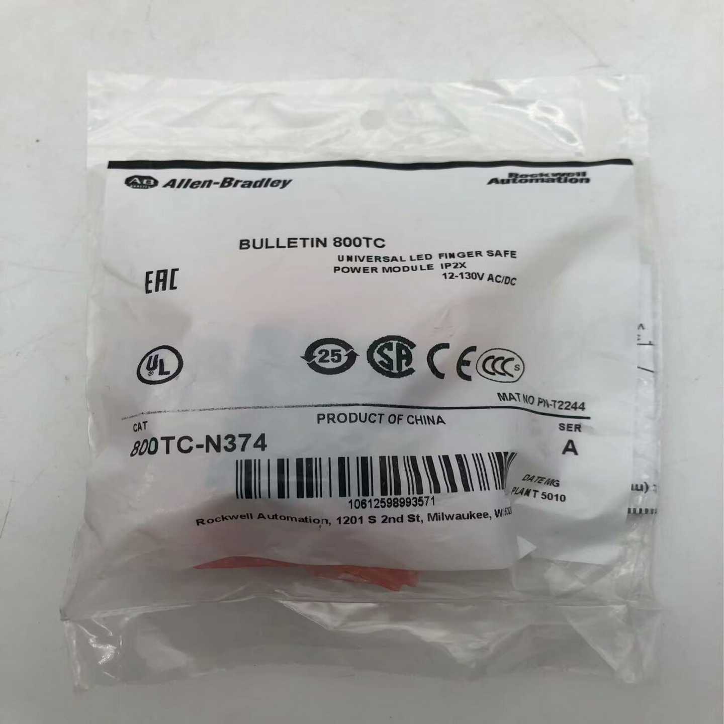 800TC-N374罗克韦尔AB模块询价