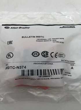 800TC-N374罗克韦尔AB模块询价