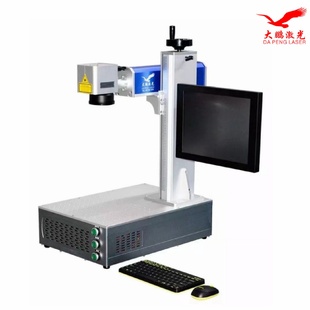 3W紫外激光打标机塑胶5W玻璃陶瓷雕刻机10W紫光水晶深雕刻字