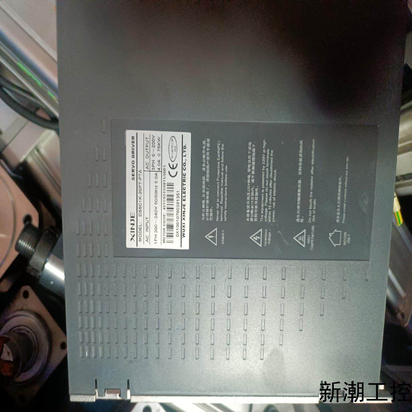 信捷驱动 总线脉冲400w 750w 完整配套……勾引议价商品