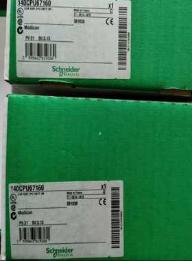140CPU67160    140CPU65160施耐德全--议价商品