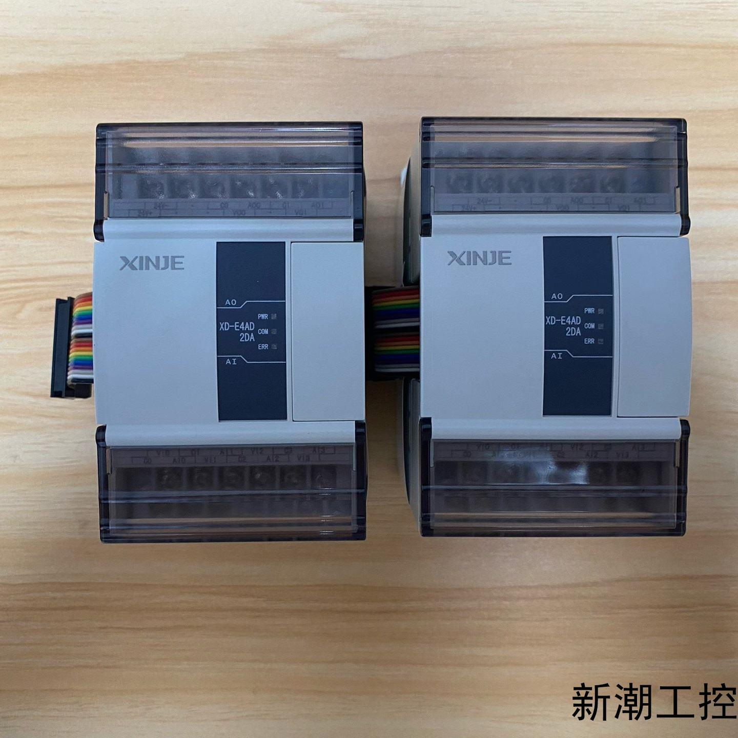 信捷PLC模块型号XD-E4AD 2DA基本全新功能正议价商品