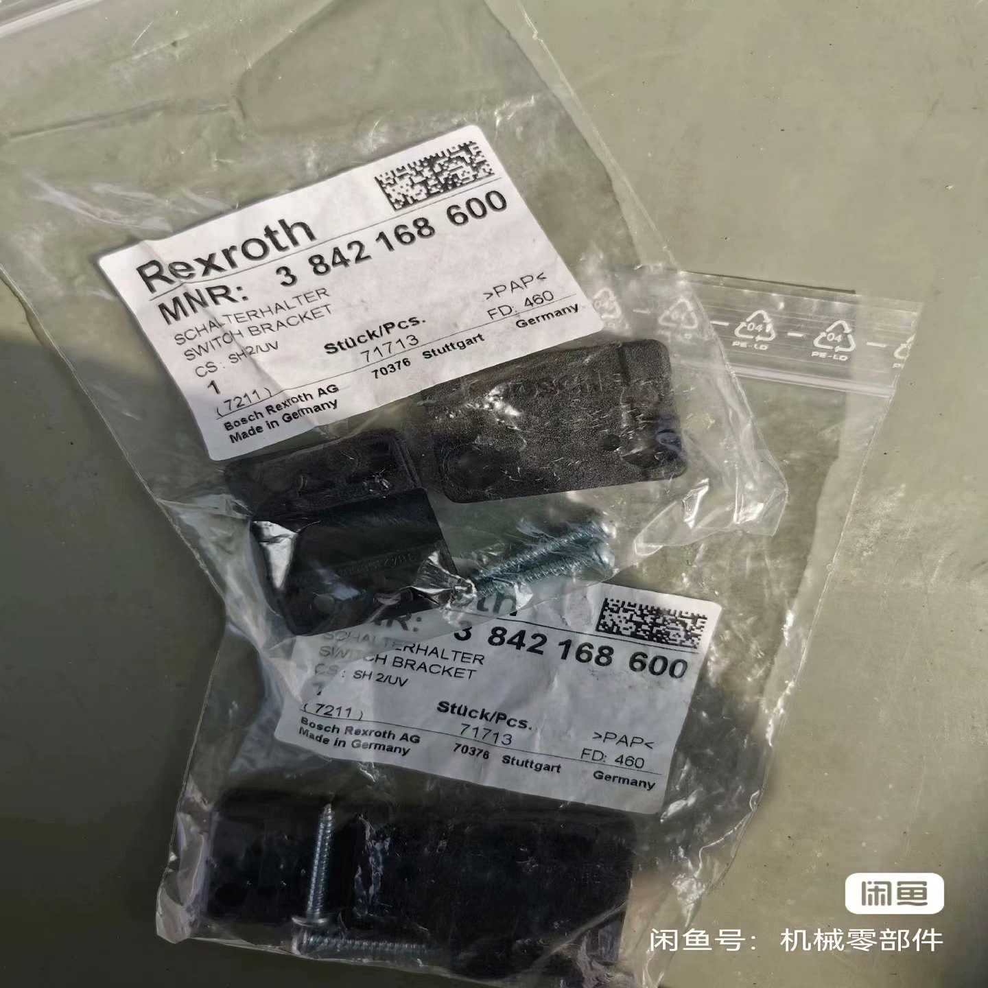 询价BOSCH3842168600