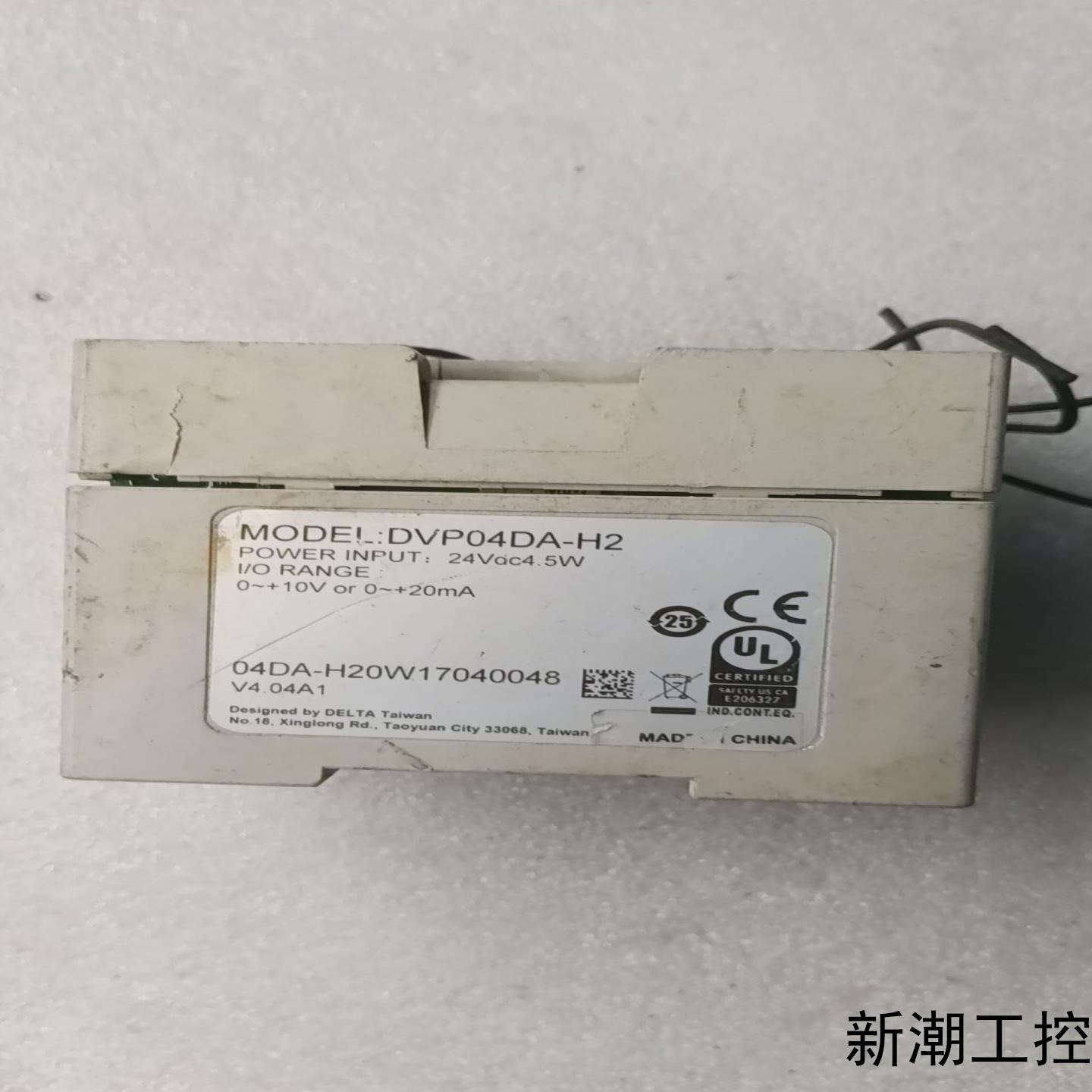 台达DVP04DA-H2实物拍摄一台少了盖子壳破裂包议价商品