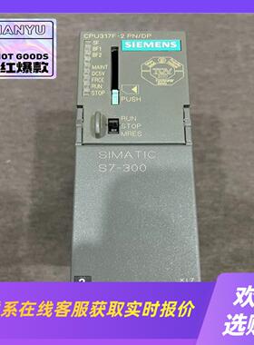 PLC317-2FK1495新6ES拍前询价下单