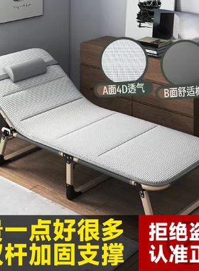 折叠床可躺单人床家用午睡上班族午睡床陪护床行军床便携躺椅