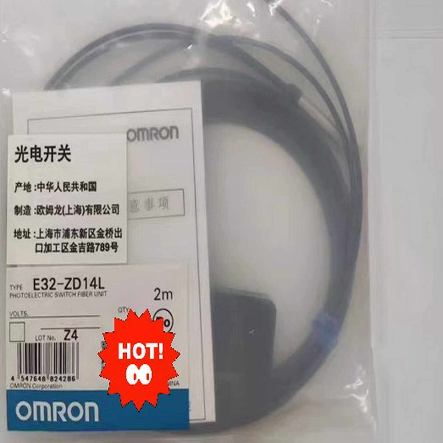 E32-ZD14L光纤传感器 ~询价