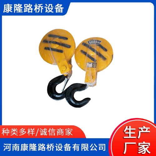 厂家供应起重葫芦吊钩10T葫芦吊钩行车起重葫芦钩头销售