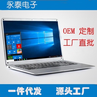 源頭工廠直銷筆記本電腦14英寸輕薄商務辦公學生上網J4105筆記本