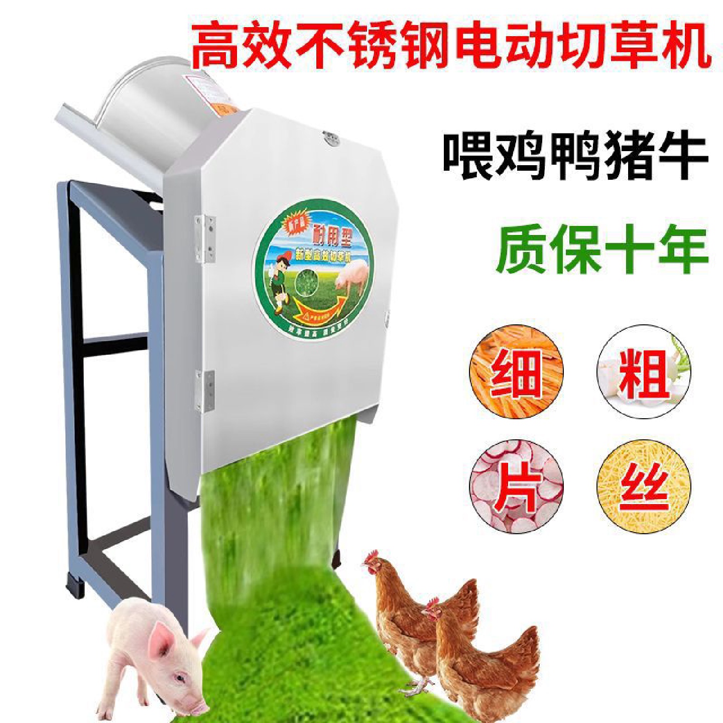 电动切草机碎草机铡草机牛羊养殖小型家用饲料机粉碎机打草猪草机
