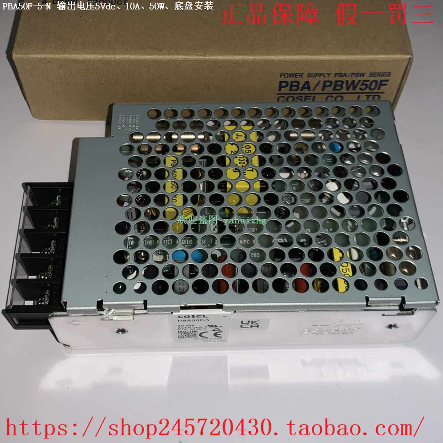 PBA150F-24PBA150F-24-NPBA150F-24-N1Cosel科索开关电源