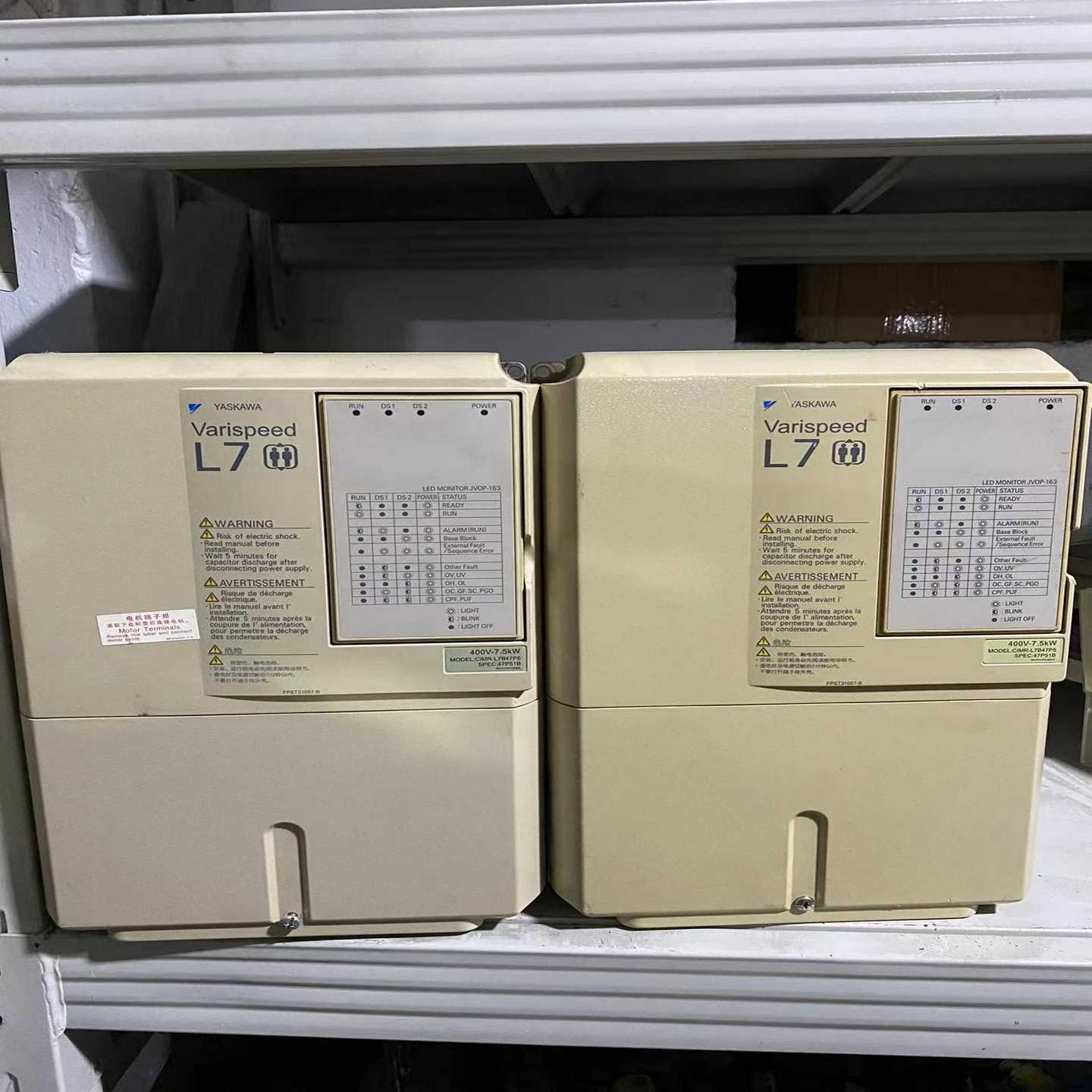 L7B47P5安川L7变频器7.5kw成色不错功能正常--议价商品